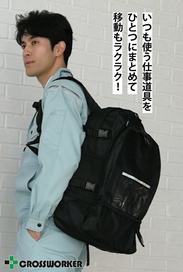 GB-01 ゲンバッグ スタンダードタイプ 29L 黒 リュック ヘルメット