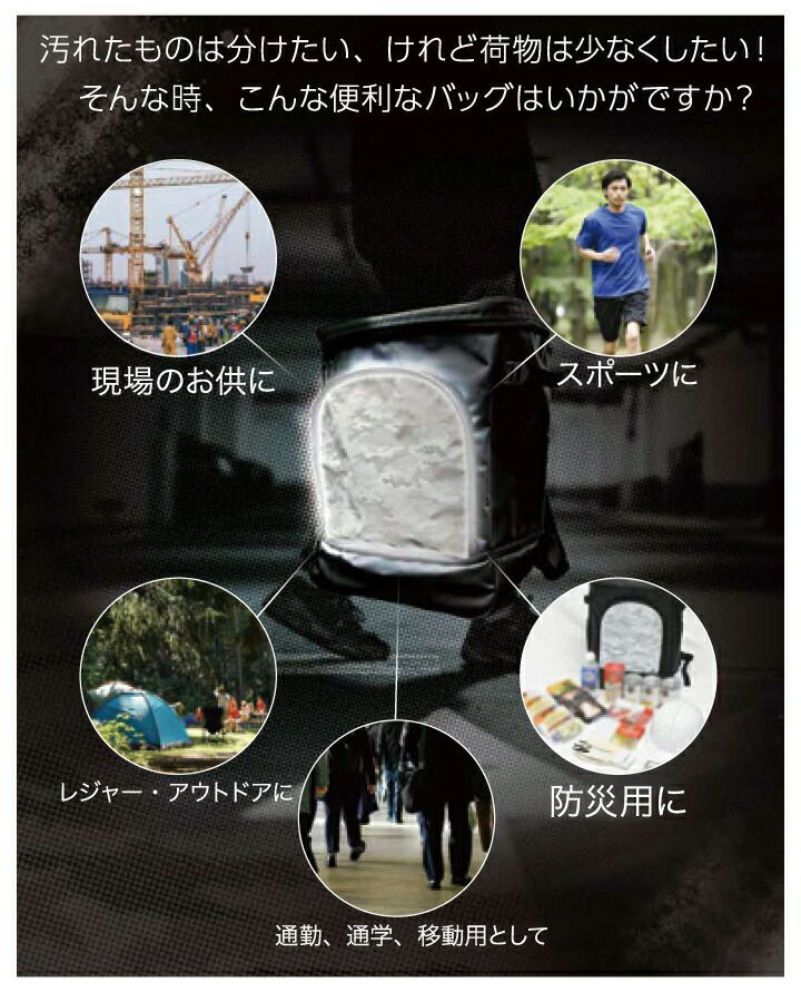 スカイフラワーリメイクリュック スカイフラワーリメイクリュック