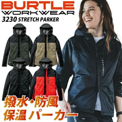 バートルセットアップ 上下セット】ジャケット（661）＆パンツ（662） [バートル
