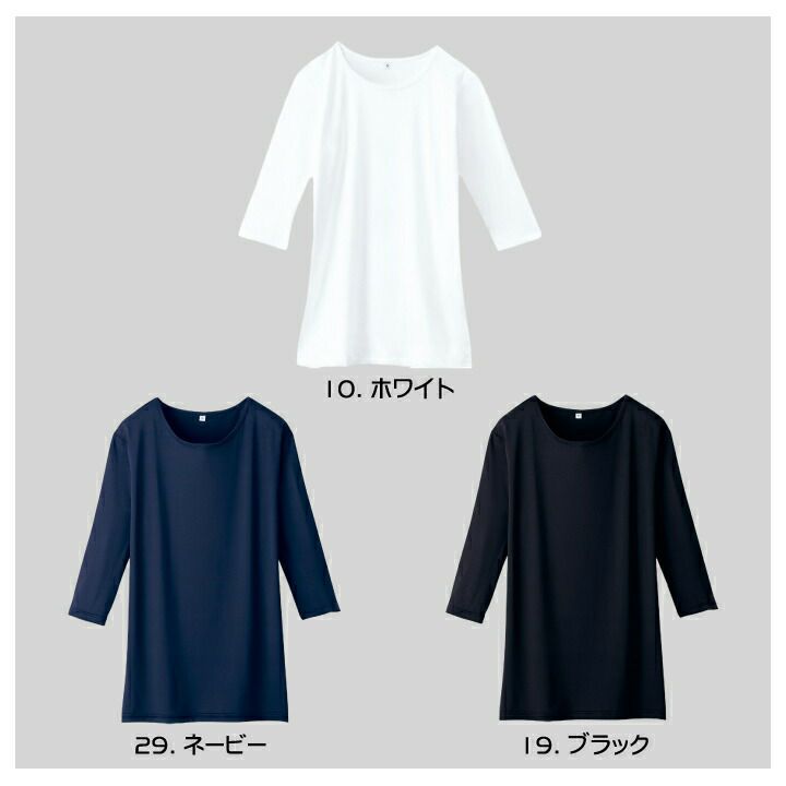 新品未使用　Black &White 夏用　上着 斜め切替 クルーネック半袖Tシャツ[品番：TKQJ0022777]｜TAKA-Q