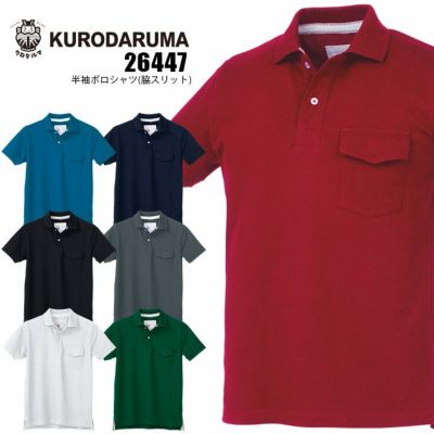 半袖ポロシャツ | クロスワーカー ネット本店