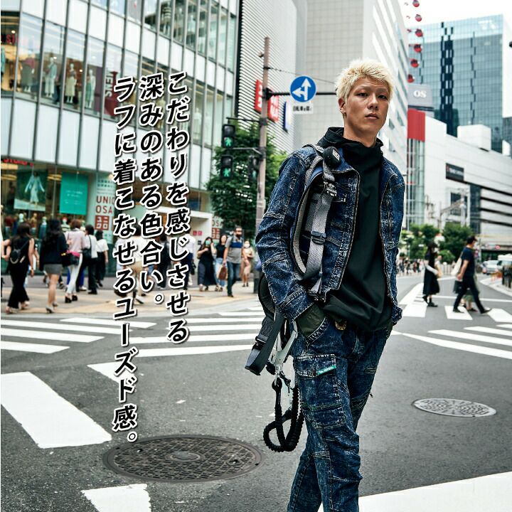 デニムジャケット 長袖 8920-124 寅壱 年間 オールシーズン メンズ