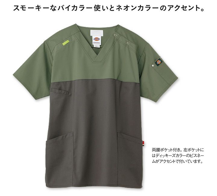 ディッキーズ スクラブ 7040SC 男女兼用 看護師 介護士 ナース 白衣 