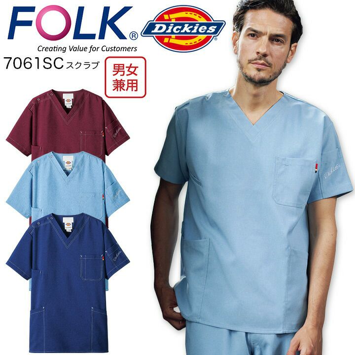 送料無料】白衣 スクラブパンツ 介護士 ナース パンツ 医療用 制服 レディース メンズ イージーパンツ テーパードパンツ 介護服 ロングパンツ 薄手  ユニフォーム 医師 ナース服 医療 手術着 見よ 医療用 看護師 女性 おしゃれ