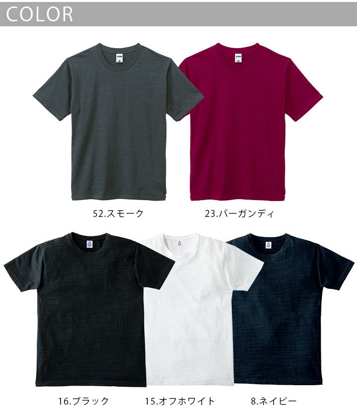 スラブTシャツ 半袖 MS1143 ボンマックス LIFEMAX 6.8OZ 春夏用