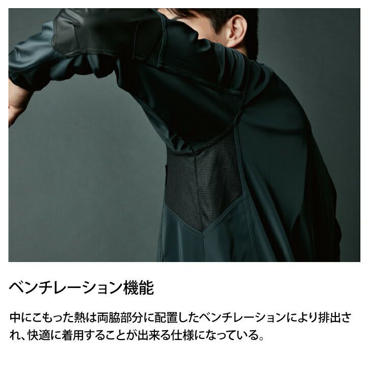 TS DESIGN 防風 ストレッチジャケット 4626 防風 軽量 ストレッチ 反射