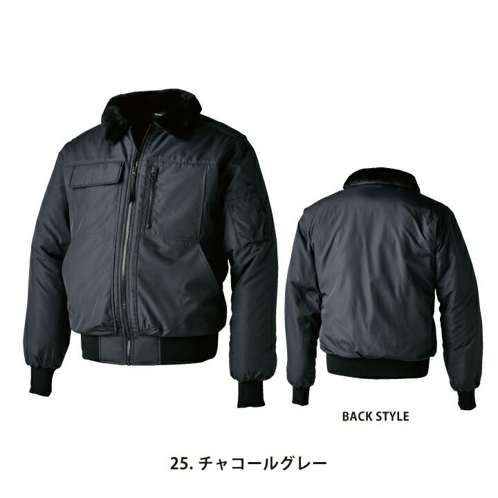 TSデザイン ウインター フライトジャケット 46326 防寒ジャケット