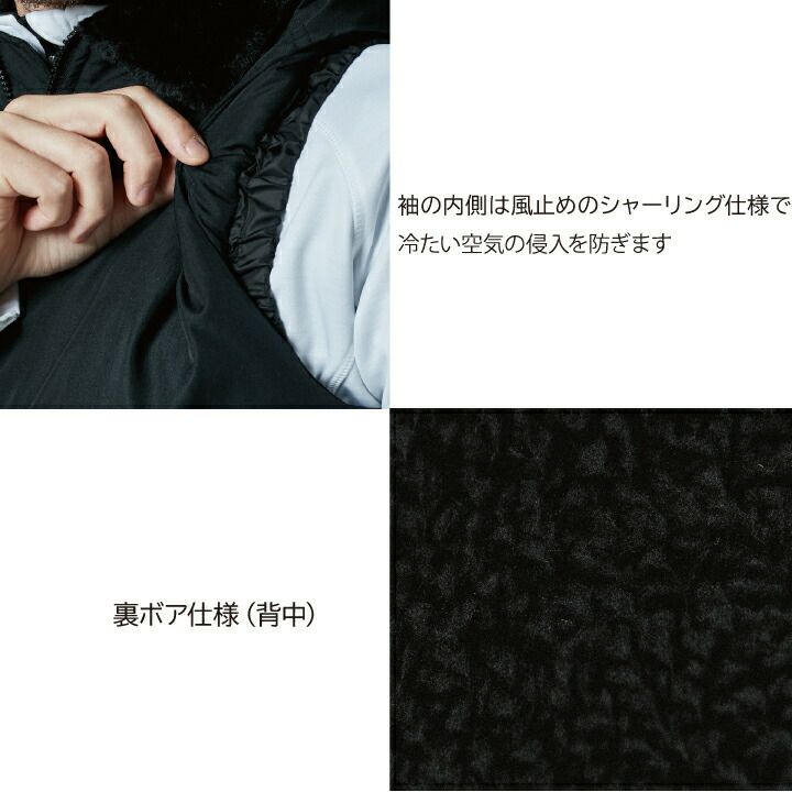 TSデザイン ウインター フライトベスト 46328 防寒ベスト ドカジャン