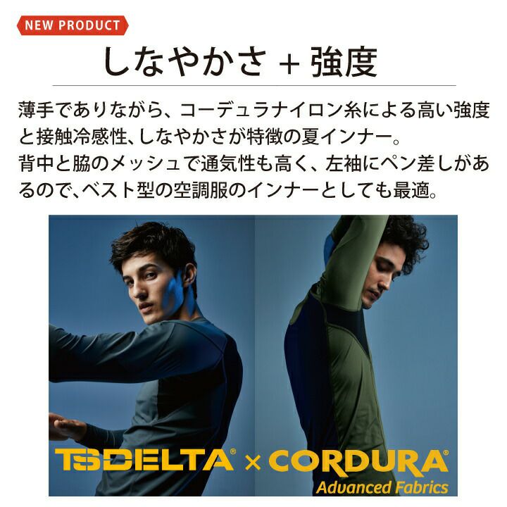 夏用コンプレッション 000000007941-01-l.jpg?t=