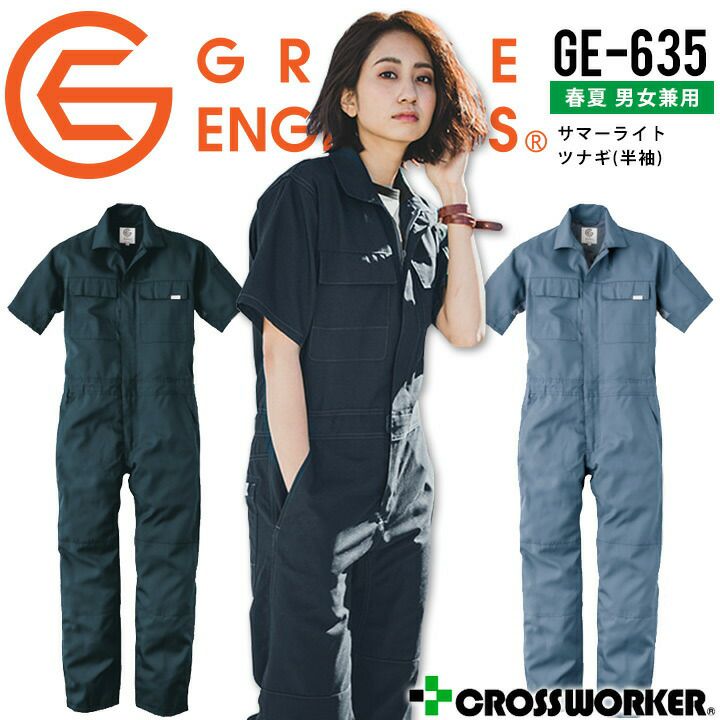 SUZUKI　ツナギ　繋ぎ SUZUKI 激レア 当時物 繋 SIZE L スズキ ツナギ つなぎ - メルカリ
