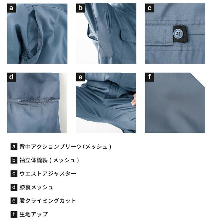 なつ 半袖つなぎ 春夏 男女兼用 GE-635 グレースエンジニアーズ