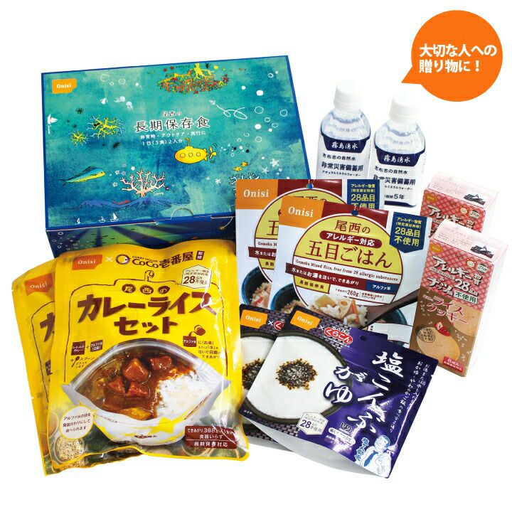 尾西食品 尾西の長期保存食ギフトボックス 2人分　2箱セット Amazon.co.jp: 尾西食品 長期保存食ギフトボックス 2人2日分