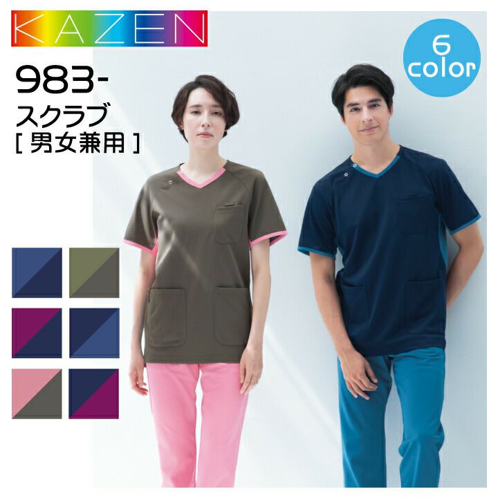 看護関係セット 000000008021-01-l.jpg?t=