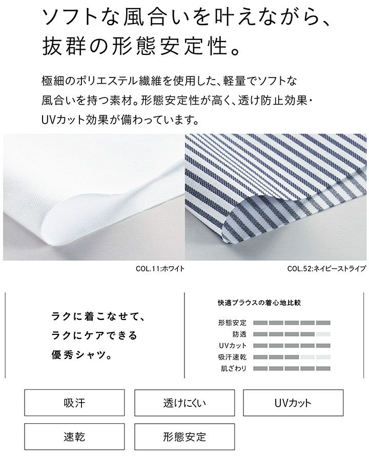 オフィスブラウス レディース タックブラウス 長袖 カーシー