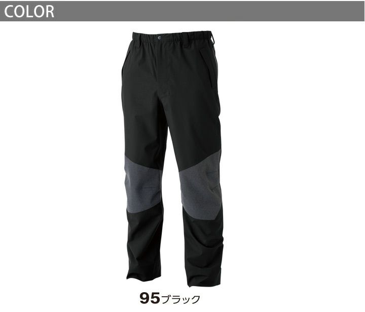 レインパンツ 18112 レインウェア アウトドア ストレッチ 防水 撥水