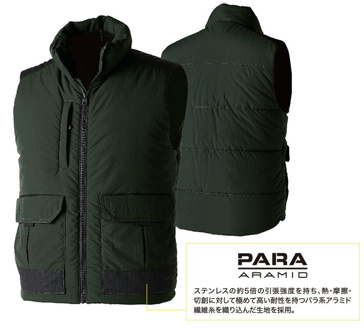 TS-DESIGN 防寒ベスト TS DELTA ナイロン中綿ワークベスト 54328 男女