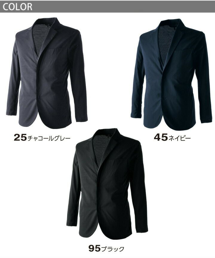メンズジャケット NEO撥水ドットエアーステルス 9036 TS-DESIGN
