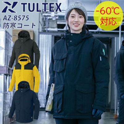 クロスファクター 防寒服アウター WBA2305 防水防寒上下セット Lサイズ Amazon.co.jp: クロスファクター 防寒服アウター WBA2305 防水