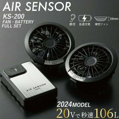 空調服用ファン コードレス クロスファ 服穴径90mm 赤