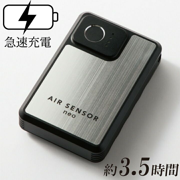 BL-200U フェイスマスク バッテリー付き 4025390402.jpg