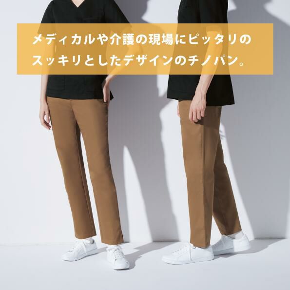 メンズスクラブパンツ ズボン 白衣 男性用 UN-0097 UN0097
