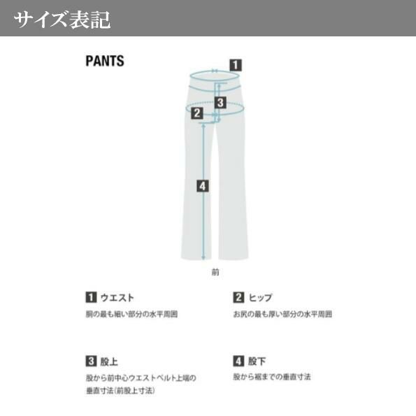 Amazon | [ユナイト] 介護 男性用パンツ 医療 メディカル 男性用