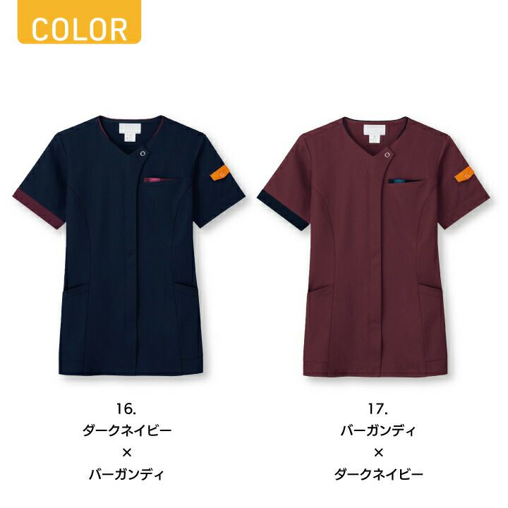 男女兼用ジップスクラブ 白衣 フォーク 7088SC ユニセックス