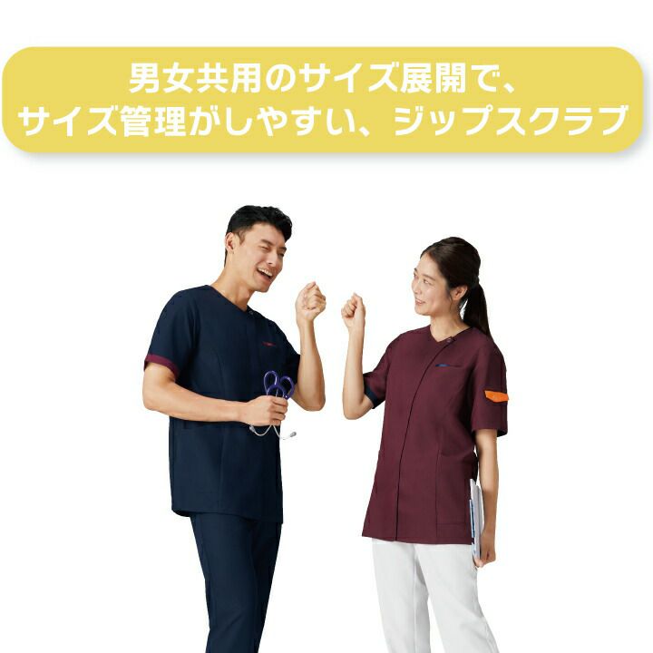 男女兼用ジップスクラブ半袖[フォーク製品] 7088SC｜THS-白衣