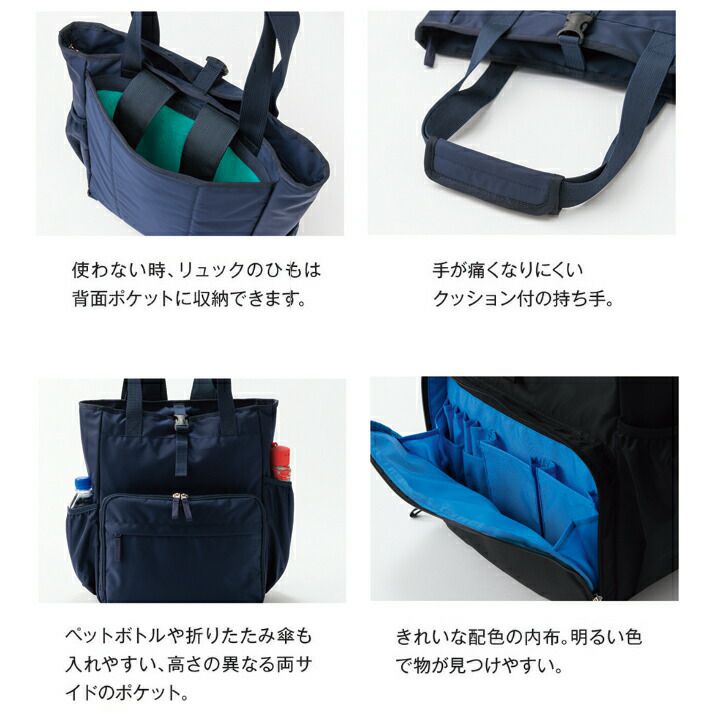 使わないバック。 訪問看護 バッグ 2wayトートバッグ kzn901 メンズ レディース 男女兼用