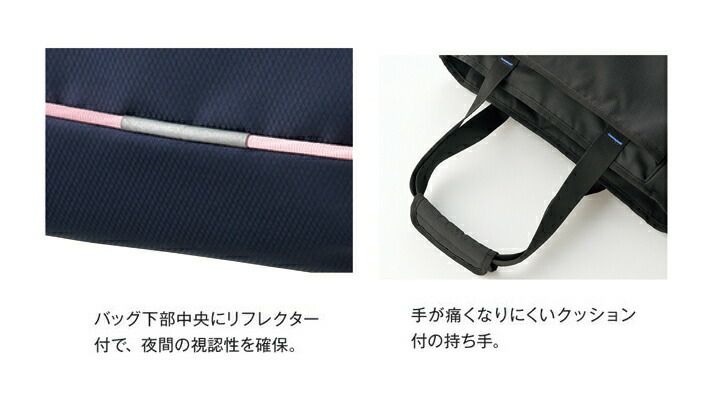 訪問トートバッグ マザーズバッグ kzn903 男女兼用 2way ユニ