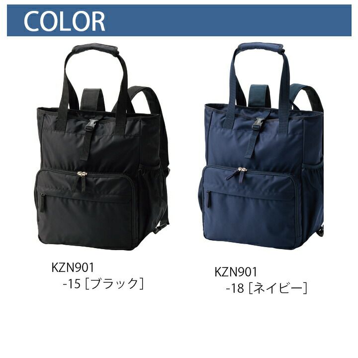 ※お譲り先確定※ null トートバッグ マザーズバッグ お譲り先確定※ null トートバッグ マザーズバッグ