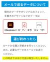 メールについて