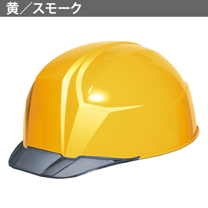 DICプラスチック ヘルメット aa23c 軽神