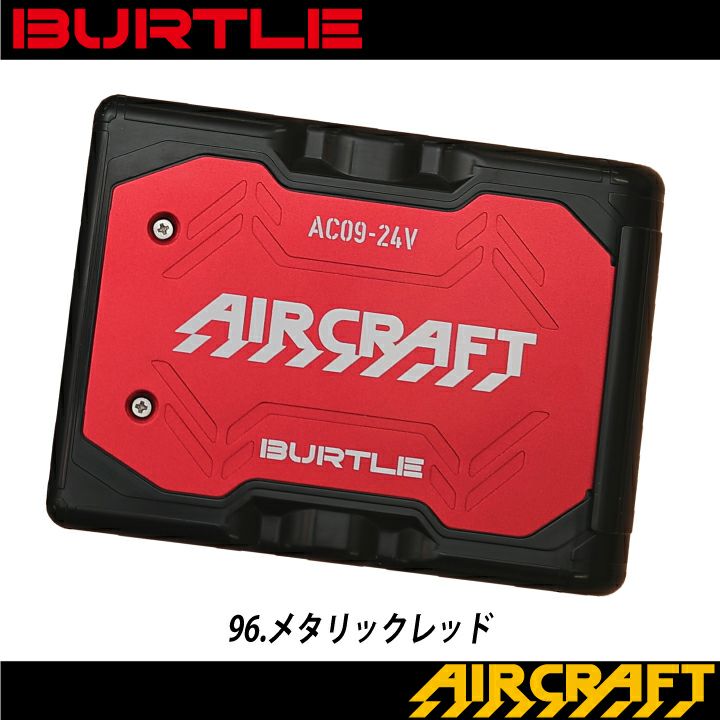 バートル　バッテリー Amazon.co.jp: Tyuusei 空調作業服 バッテリー 12V 14400mAh 6