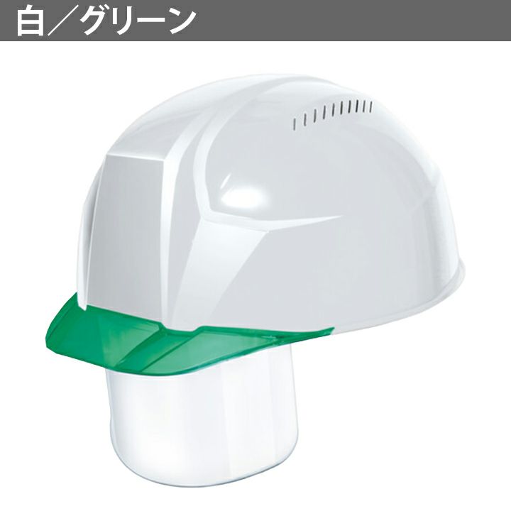 DICプラスチック ヘルメット aa23csv 軽神