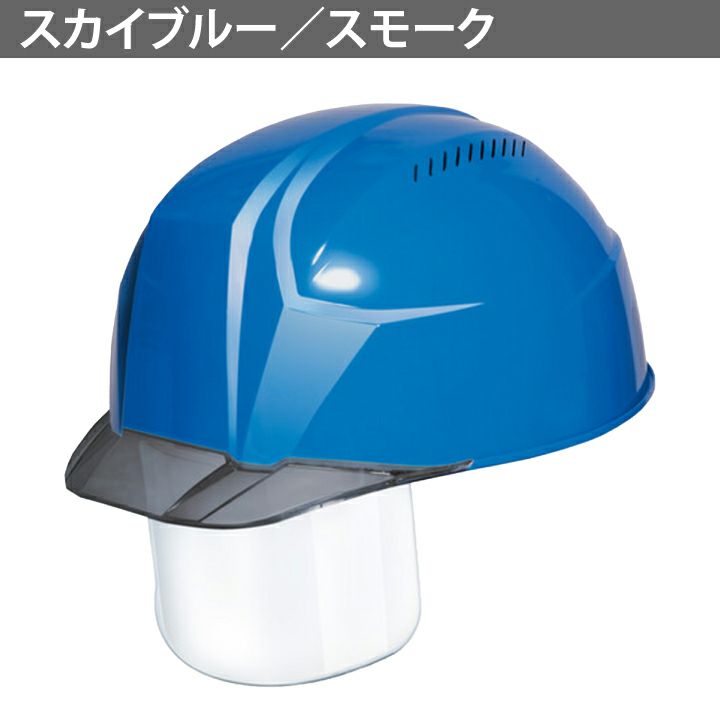 DICプラスチック ヘルメット aa23csv 軽神