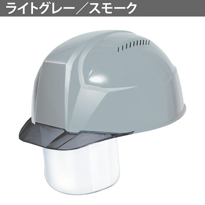 DICプラスチック ヘルメット aa23csv 軽神